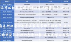 baioti加密数字货币定投：