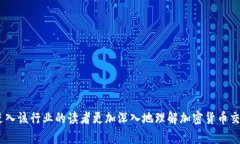 baioti沈阳加密货币交易员