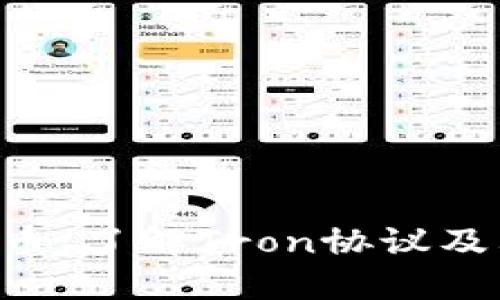 TRX加密货币：了解Tron协议及其生态系统