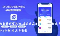 注意：接下来的内容是根