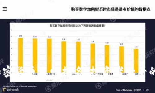 2023年加密货币涨幅排名:投资者必看的市场动态