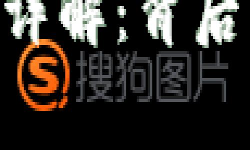 加密货币312事件详解:背后的真相与市场影响