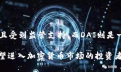   当前USDT加密货币行情分