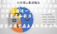 baioti英国加密货币支付：