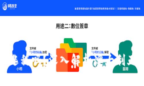 加密货币在澳洲可以逃税吗?深入解析澳大利亚的加密货币税务政策