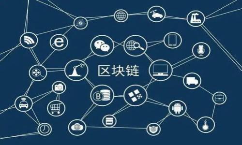 baioti探秘二万亿美元的加密货币市场：机遇与挑战并存/baioti

加密货币, 二万亿美元, 区块链技术, 投资机会, 市场分析/guanjianci

随着数字货币的迅速崛起，加密货币市场已经发展成为一个庞大的金融领域，其中市值高达二万亿美元。这一数字既令人震惊，又让人感受到潜在的投资机会与风险。加密货币不仅仅是一种新的支付方式，更是一个集技术、经济和金融等多个领域于一体的复杂生态系统。本文将深入探讨这一市场的演变历程、现状、面临的挑战及未来发展方向，同时回答一些相关的问题，以帮助广大投资者更好地理解这一领域。

一、加密货币市场的历史与演变

加密货币的历史可以追溯到2009年，当时比特币（Bitcoin）作为第一个去中心化的数字货币被创立。比特币的推出标志着金融领域的一次重大创新，它使用区块链技术确保交易的透明性和安全性。随着时间的推移，越来越多的加密货币相继推出，如以太坊（Ethereum）、瑞波（Ripple）、莱特币（Litecoin）等，丰富了数字资产的生态系统。

加密货币市场的快速增长主要源于多个因素，包括技术的进步、用户对去中心化金融（DeFi）的兴趣增加，以及对传统金融体系的不信任。特别是在新冠疫情期间，越来越多的人选择投资加密货币作为对抗通货膨胀和经济不稳定的手段。2021年，加密货币市场首次突破了二万亿美元的总市值，吸引了全球投资者的关注。

二、加密货币市场现状分析

截至2023年，二万亿美元的加密货币市场包括数千种不同的数字货币和代币，其中比特币和以太坊仍然占据市场主导地位。市场的多样性不仅反映了不同项目的创新能力，也显示了投资者对不同资产的多元化需求。比如，以太坊的智能合约功能为众多应用程序和去中心化平台提供了基础。

然而，尽管市场前景广阔，伴随而来的不确定性和风险也不容忽视。监管政策的变化、市场的投机行为以及技术的安全性问题都是影响市场稳定的重要因素。在一些国家，政府开始加强对加密货币的监管，限制其交易和使用，这可能会对市场的增长产生重大影响。

三、投资机会与风险

对投资者而言，加密货币市场有着巨大的投资机会。很多人通过比特币和其他数字货币获得了可观的收益，但也有不少人因为市场波动而遭受损失。投资者需要仔细分析市场情况，制定合理的投资策略。分散投资是降低风险的一种有效方式，投资者可以在不同的数字资产之间进行配置，以应对市场的不确定性。

此外，随着区块链技术的不断演进，越来越多的行业开始探索与加密货币的结合，新的商业模式也在不断涌现。例如，去中心化金融（DeFi）允许用户在没有中介的情况下参与借贷、交易，从而提高了市场的效率。然而，DeFi协议的安全性仍需进一步考量，投资者在参与时需谨慎行事。

四、加密货币市场的未来展望

未来，加密货币市场的发展将受到多种因素的影响。技术的继续迭代将推动新产品和服务的出现，而公众对加密货币的认知和接受程度将直接影响市场的规模和稳定性。同时，全球经济环境的变化也会对加密货币市场产生重要影响。

随着越来越多的机构投资者进入市场，加密货币市场可能会向更为成熟的方向发展，逐步实现与传统金融市场的融合。此外，监管政策的明确也将为市场的健康发展提供保障。因此，尽管未来仍然充满挑战，但加密货币市场的潜力依然不可忽视。

相关问题解答

问题一：有哪些主流的加密货币？

加密货币市场上有许多种类，但以下几种是最为知名的主流加密货币：

1. **比特币（Bitcoin）**：作为第一个去中心化的数字货币，比特币是市场最高市值的加密货币，许多人将其视为“数字黄金”。

2. **以太坊（Ethereum）**：以太坊不仅是一种加密货币，其平台允许开发者创建智能合约和去中心化应用程序（dApps），在业界被广泛应用。

3. **瑞波（Ripple）**：网络主要用于银行间转账，简化跨境支付过程，通过其数字资产“XRP”提高交易效率。

4. **柴犬币（Shiba Inu）**：作为一条以狗为主题的“模因币”，柴犬币通过社区驱动实现了较快的增长，其市场核心就在于社区用户的活跃程度。

5. **稳定币（Stablecoins）**：如USDC、Tether（USDT）等，固定价值的货币，主要用于稳定市场波动。

每种加密货币都有自己的特点和应用场景，投资者应根据市场动向及自身需求，合理选择自己的投资组合。

问题二：如何安全地投资加密货币？

投资加密货币需要谨慎对待安全性问题，因为市场上存在多种安全隐患，包括诈骗、黑客攻击以及交易所的潜在风险。以下是一些保护投资者利益的建议：

1. **选择可靠的交易平台**：在选择交易所时，要考虑平台的信誉、用户评价、安全措施及合规情况。

2. **使用硬件钱包**：为保护长期储存的数字资产，使用硬件钱包可以有效减小网络安全风险。

3. **启用双重认证**：为账户添加更高层次的保护，启用双重认证能有效降低被盗用的风险。

4. **保持警惕**：警惕可疑链接，不要轻信任何看似诱人的投资机会，努力提高自身的安全意识。

5. **分散投资**：通过多样化投资减轻单一资产的市场波动带来的风险。

总之，从信息来源到交易平台，尽量做到全面考量，确保投资的安全性是成功进入这个市场的关键一步。

问题三：加密货币投资的心理技巧

加密货币市场波动性极大，投资者的心理状态往往直接影响投资决策。了解一些心理技巧能够帮助投资者在交易中保持冷静和理智：

1. **设定明确的目标**：在投资之前，设定清晰的目标会帮助你在市场波动时保持冷静，避免情绪化决策。

2. **学会接受损失**：每个投资者都可能面对市场的波动，接受损失并从中吸取教训是非常重要的。

3. **遵循投资策略**：制定清晰的投资策略，将其视为一条启航的路线，能有效防止在市场波动时做出错误的决策。

4. **保持持续学习**：通过学习市场动态和技术分析，提升自己的投资能力与判断力，在面对不确定性时减少恐惧。

5. **控制贪婪**：市场中常常出现短期的投机行为，所谓“赚快钱”的思维容易导致盲目跟风。保持理性，避免因贪婪导致的损失。

最终，心理因素对投资的影响深远，理性的态度能使投资者在不确定的市场环境中更为游刃有余。

问题四：未来加密货币市场的趋势是什么？

未来加密货币市场的发展将会受到多种因素的共同影响，其中包括技术的创新、社会的接受度以及监管环境的变化：

1. **技术革新**：随着区块链技术的不断演进，未来可能会有更多的应用场景出现，例如在供应链管理、医疗保健等行业中使用加密货币和智能合约。

2. **逐渐被大企业接受**：越来越多的企业开始接受加密货币作为支付手段，这将进一步推动市场的增长，增加合规性的同时促进大众的认可。

3. **监管政策日益趋严**：随着市场的扩展，各国政府对于加密货币的监管政策也在不断完善。这将影响市场的风险和机会，促进行业朝着合规化方向发展。

4. **去中心化金融（DeFi）的发展**：DeFi将继续成为市场的重要组成部分，为投资者提供新的金融服务，并破坏传统金融体系的垄断。

5. **环境可持续性**：由于对环境影响的日益关注，未来将会出现更多关于如何降低加密货币挖矿的环境影响的解决方案，例如推进绿色能源和低能耗算法。

综上所述，未来的加密货币市场会带来新的机遇，同时也存在许多挑战。保持谨慎投资，关注市场动向，能够帮助投资者在这个充满变数的市场环境中找到属于自己的机会。