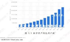 2013年度加密货币回顾：比