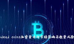 bibiodead coins加密货币的市