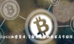 Ellipsis加密货币：了解其背
