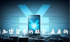 沙特阿拉伯与加密货币的