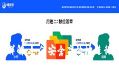 加密货币转币详解：如何