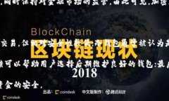   数字货币全面解析：加密