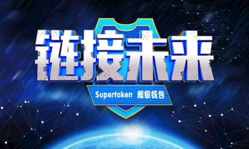 跨国杀猪盘与加密货币:如何保护自己免受网络诈骗的侵害