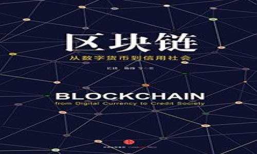 福汇加密货币:投资新机遇与市场分析