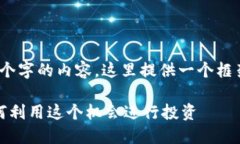 注意：由于你需要长达2