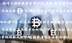   加密货币集资：如何通过