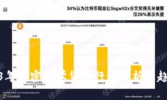 : 2023年加密数学货币行情
