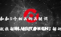 思考一个和和5个相关的关
