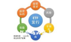 加密货币钱包的内涵与应