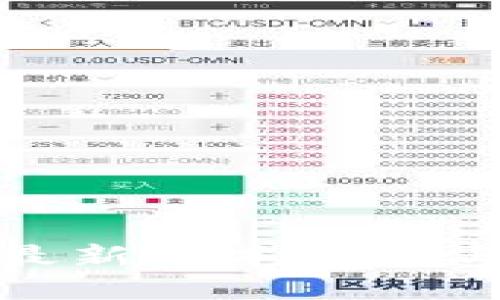 : TP钱包最新版本查询与使用指南