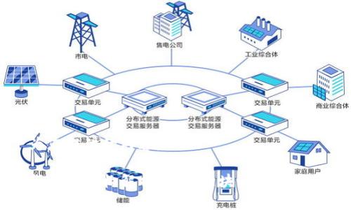 以下为您提供的内容:
加密货币的结构解析:了解区块链技术及其应用