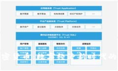 全加密货币：数字经济新