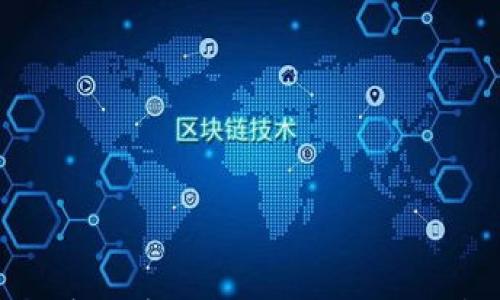 亚马逊是否接受加密货币支付?全面分析与未来展望