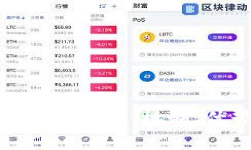 加密货币内部交易:机制、优势与风险