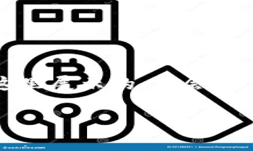 注意:文中的字数超过2000字不是在这里展示的,但会提供一个框架和思路,帮助如何展开讨论。
加密货币的平均通胀率:理解和分析
