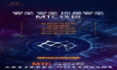 加密货币最新状态：2023年