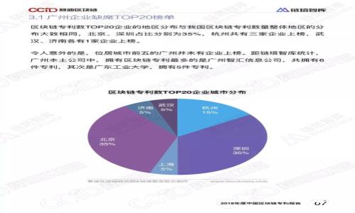 加密货币最新操作流程:从入门到精通