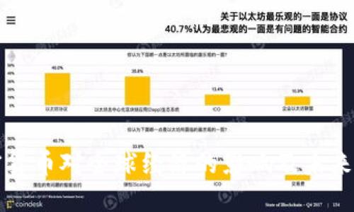 加密货币对全球经济的影响及未来展望