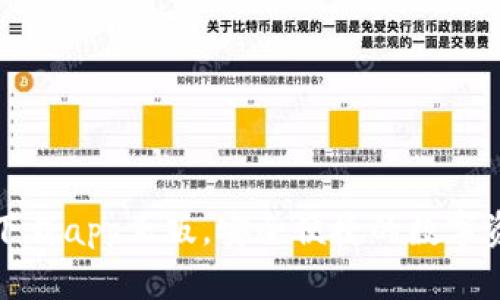 TP钱包官网下载app正版，安全便捷的数字资产管理工具