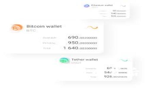 货币加密技术:数字货币背后的核心力量