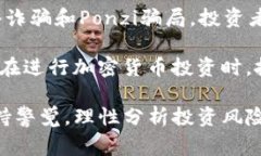   全球最大加密货币公司的