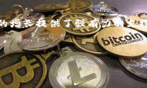 由于我无法访问实时网站或官方内容，因此请注意以下内容是基于知识库和常规信息的生成示例，并不代表灰度信托或任何实际网站的真实信息。请务必在访问任何金融服务网站之前进行适当的研究。

以下是完成您请求的格式化内容：

jiaoti灰度信托加密货币官网入口：全面指南与常见问题/jiaoti

灰度信托, 加密货币, 官网入口, 数字资产, 投资策略/guanjianci

随着加密货币的兴起，越来越多的投资者开始关注如何通过封闭式基金或信托来投资数字资产。灰度信托(Greyscale Trust)作为领域内的领军者之一，它提供了一个相对安全的方式来投资比特币和其他数字货币。本文将帮助您深入了解灰度信托，并提供其官网入口的信息，确保您能够顺利找到所需的资源。

首先，我们来了解一下什么是灰度信托。灰度信托是一种由灰度投资（Grayscale Investments）推出的投资产品，它允许投资者通过购买信托份额间接持有比特币及其他加密货币。这种方式可以降低直接持有数字货币可能面临的风险，例如使用私钥存储代币的复杂性和安全问题。通过灰度信托，投资者可以使用传统的投资方式，通过股票账户来投资加密货币。

接下来，我们会深入探讨如何访问灰度信托的官网，以及用户在查找和使用其官方网站时应注意的事项。灰度投资的官网域名是较为简单且易记的，您可以通过在浏览器中输入