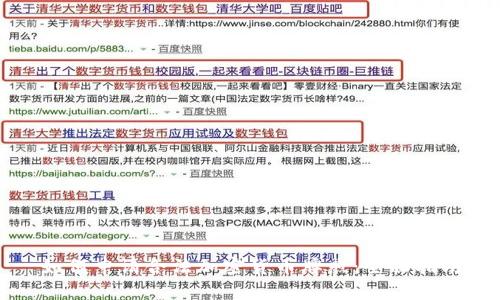 如何申请合法加密货币牌照:全面指南