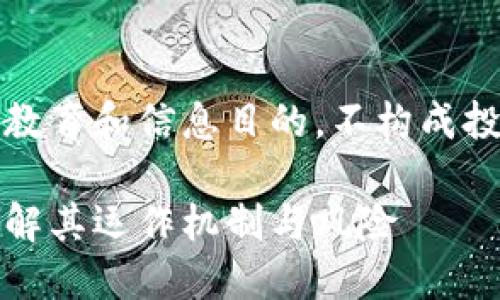 请注意,以下内容仅用于教育和信息目的,不构成投资建议或任何其他建议。
枣庄加密货币老鼠仓:了解其运作机制与风险