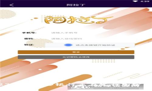 2023年有哪些银行正在发行加密货币?