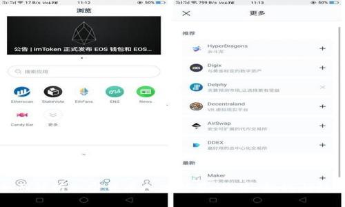 全面解析加密货币人才招募:趋势、挑战与机会