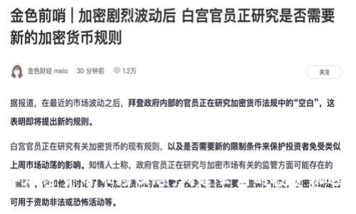 2017年加密货币市场回顾:风起云涌的投资机遇与挑战