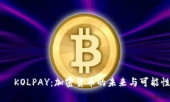       KOLPAY：加密货币的未