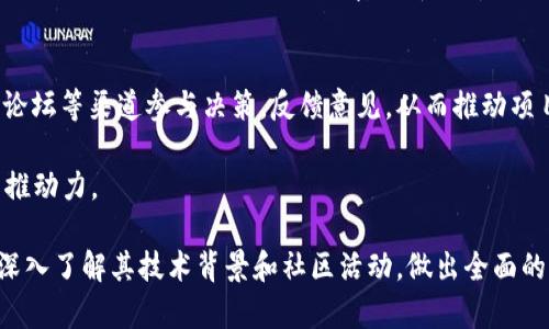   FRCoin加密货币：投资机会与风险分析 / 

 guanjianci FRCoin, 加密货币, 投资, 风险, 区块链 /guanjianci 

在近年来，加密货币成为了全球投资者瞩目的焦点，而FRCoin作为一种新兴的加密货币，也逐渐引起了市场的关注。今天，我们将深入探讨FRCoin的背景、技术特点、市场表现，以及投资和使用FRCoin所面临的风险与机遇。通过分析这些内容，我们将为投资者提供一个全面的视角，以帮助他们做出明智的投资决策。

FRCoin简介
FRCoin是一种基于区块链技术的数字货币，它旨在提供快速、安全和低成本的交易解决方案。FRCoin采用了先进的加密技术，以确保交易的安全性和用户隐私。FRCoin的去中心化特性使得用户可以在没有中介的情况下进行交易，从而减少了交易成本和时间。

FRCoin的发行是为了破解传统金融体系中的一些难题，如高交易手续费、长时间的交易确认等。与其他加密货币相比，FRCoin具有更高的交易速度和更低的手续费，这使得它在市场上具备一定的竞争力。同时，FRCoin还设置了一些激励机制，鼓励用户参与网络维护和交易。

FRCoin的技术特点
FRCoin基于区块链技术，利用智能合约来执行交易和协议。这一技术框架不仅可以增加交易的透明度，还可以减少因中介而导致的风险。FRCoin采用了合作共识机制，允许各个参与者共同维护网络的安全和稳定。

另外，FRCoin还引入了隐私保护机制，通过零知识证明和其他加密技术，保证用户交易信息的安全，防止信息泄露。FRCoin的设计旨在能够支持大规模的交易，并能够快速处理交易请求，从而确保用户能够在需要时快速完成交易。

投资FRCoin的机会
随着加密货币市场的不断扩大，FRCoin作为一种新兴的数字货币，具备了投资潜力。首先，FRCoin的技术优势使得它在交易速度和成本上优于许多传统的加密货币。其次，FRCoin的团队背景和发展计划也是其投资机会的重要组成部分。团队的专业性和对技术的深刻理解将直接影响FRCoin的未来发展。

此外，市场对FRCoin的接受度逐渐提高，有助于提升其流动性和价值。一些大型交易所已经开始支持FRCoin的交易，这一举措将进一步促进FRCoin的普及和应用。如果FRCoin能够成功进入主流市场，那么其价值有可能在未来几个月或几年内实现快速上涨。

投资FRCoin的风险
尽管FRCoin看似拥有许多投资机会，但风险同样不可忽视。首先，加密货币市场相对不成熟，价格波动性大。投资者在购买FRCoin时，必须清楚市场可能出现的剧烈波动，导致投资损失。

此外，FRCoin作为一个相对新的项目，市场认知度相对较低，缺乏足够的历史数据来分析其长期趋势和表现。而且，不同项目的技术问题、法规不确定性以及安全风险等都可能影响FRCoin的长期价值。因此，投资者在做出投资决策时，需全面考虑这些风险因素。

FRCoin的市场前景
当前，全球对加密货币的需求不断增长，越来越多的人开始意识到数字货币的潜力。FRCoin的出现，无疑是对这个市场的补充。通过不断改进技术、提升用户体验，FRCoin有望在竞争激烈的市场中占据一席之地。

此外，全球范围内对于金融科技的监管政策正在逐渐明确，许多国家开始重视并支持合法的加密货币交易。随着监管政策的稳定，FRCoin的市场前景也会越来越好。未来几年，如果FRCoin能够有效地执行其发展战略，吸引更多用户参与，便有可能迎来技术与市场的双重机遇。

常见问题解答

FRCoin如何购买？
购买FRCoin的方式主要有两种：通过加密货币交易所购买和通过P2P交易。首先，用户可以选择一个支持FRCoin交易的交易所，注册账户并完成身份验证。然后，用户可以用法定货币或其他加密货币购买FRCoin。在选择交易所时，用户需要注意平台的安全性、手续费和流动性等因素。

另外，P2P交易是指用户之间直接进行交易，这种方式通常更灵活，能提供不同的付款方式。用户可以在P2P平台上发布自己的购买需求，寻找合适的交易对手。无论通过哪种方式购买FRCoin，投资者都应确保选择的渠道安全可靠。

FRCoin的安全性如何？
FRCoin在安全性方面采用了多重保护措施。首先，FRCoin基于区块链技术，所有交易只能被授权的用户进行，同时交易记录不可篡改，极大提高了系统的安全性。其次，FRCoin还采用了智能合约，确保交易的透明和自动化。此外，用户在存储FRCoin时，也应采取加密钱包等安全措施，保护私钥不被泄露。

为了进一步提升安全性，FRCoin团队定期进行代码审计和漏洞评估，及时修复可能的安全隐患。因此，在技术层面上，FRCoin的安全性相对较高。不过，用户在进行任何加密货币交易时，仍需保持警惕，不轻易透露个人信息和私钥。

FRCoin的未来发展趋势如何？
FRCoin的未来发展受多个因素影响，其中包括技术更新、市场需求和政策环境等。首先，FRCoin团队不断致力于技术创新，以满足用户日益增长的需求。如果FRCoin能够推出新的功能或者现有系统，将可能吸引更多用户参与，从而提升市场竞争力。

其次，市场的需求变化也会影响FRCoin的发展。如果更多的商家和用户开始接受FRCoin作为支付手段，其应用场景将进一步扩大，推动其价值上涨。同时，全球对加密货币的重视程度也在逐年提高，相关政策的完善将可能为FRCoin的合规发展提供更多保障。

FRCoin的社区活动如何？
FRCoin的成功与其社区的发展密不可分。FRCoin社区通过各种活动来增加用户的参与感和认同感。社区成员可以通过社交媒体、讨论论坛等渠道参与决策，反馈意见，从而推动项目的发展。此外，FRCoin还会定期举办线上线下的社区活动，促进用户之间的互动，提升品牌知名度。

社区的活跃度直接影响到FRCoin的未来。如果社区成员能够积极参与，传播FRCoin的理念和价值，将可能为FRCoin的发展带来更大的推动力。

综上所述，FRCoin作为一种新兴的加密货币，有其独特的投资机会与潜在风险。投资者在考虑投资FRCoin时，既要关注市场动向，又要深入了解其技术背景和社区活动，做出全面的评估。在加密货币的海洋中，FRCoin无疑是一个值得关注的项目。