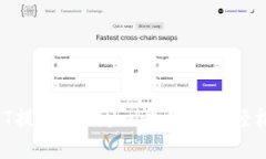 TP钱包HT提现攻略：一步步