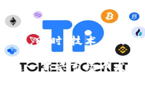 比特币虚拟加密货币预测：未来的发展趋势与投资机会

比特币, 加密货币预测, 虚拟币投资, Cryptocurrency trends, Blockchain technology/guanjianci

比特币虚拟加密货币预测：未来的发展趋势与投资机会

随着数字经济的崛起，虚拟加密货币尤其是比特币越来越受到关注。作为第一个成功实现去中心化的数字货币，比特币自2009年问世以来，经历了不少风风雨雨，它如何演变以及未来可能的走势成为了市场参与者和投资者普遍关注的话题。

本文将深入探讨比特币的过去、现在及未来，分析影响其价格波动的各种因素，并评估这一加密货币的长期投资机会。进一步，我们也将回答一些与比特币相关的常见问题，以帮助读者更好地理解这一复杂而又充满潜力的市场。

一、比特币的历史与发展

比特币于2009年由化名“中本聪”的技术专家推出，它基于区块链技术，旨在通过去中心化的方式，解决传统金融体系中的信任问题。比特币的设计确保其总供应量为2100万个，使其成为一种稀缺资源。

在比特币的早期阶段，社区对其接受度较低，但随着时间推移，它逐渐被广泛认可。2017年，比特币的价格突破20000美元，吸引了大量投资者的关注。但随后的几个月，由于市场的过热与监管的不确定性，比特币价格经历了剧烈波动，跌至3000美元。

二、影响比特币价格的因素

比特币价格的波动受到多种因素的影响，我们可以从以下几个方面进行分析：

h41. 市场需求与供应/h4
比特币的价格首先受其供需关系影响。由于总量固定，任何需求的增加或减少都会直接反映在价格上。2020年比特币减半事件造成区块奖励减半，减少了新比特币的供应，通常这会推动价格上涨。

h42. 投资机构的参与/h4
近年来，越来越多的机构投资者开始进入比特币市场，这对其价格产生了深远影响。机构投资者的参与提升了市场的合法性，使得更多散户投资者愿意进入这个领域。随着越来越多的投资机构公布其持有比特币的消息，比特币的价格往往会得到提振。

h43. 法规政策的变化/h4
各国政府对比特币的态度直接影响着其市场表现。随着比特币逐渐被认定为一种资产，许多国家开始探索相关法规。适度的监管能在保证金融安全的同时，保护投资者，这通常被市场视为积极信号。

h44. 技术进步与市场创新/h4
区块链技术的进步、比特币网络的升级（如闪电网络）以及其他新型金融产品（如比特币ETF）的推出，都可能对比特币的市场价格构成影响。这些技术创新可能会提高比特币的流动性与使用便利性，从而增强市场信心。

三、比特币的未来预期

在经过数年的市场洗礼后，比特币的投资价值和市场地位愈发突出。对于未来的发展，业内人士普遍有以下预期：

h41. 价格长期向上/h4
许多分析师相信，随着全球对数字资产的需求持续上升，比特币价格将持续攀升。虽然短期内可能会因各种因素出现剧烈波动，但长期来看，其基本面因素显示出强劲的上涨潜力。

h42. 普遍应用的加速/h4
比特币的使用场景将逐渐从单一的投资资产扩展到实际支付工具。随着商家接受比特币支付的比例上升，其作为流通货币的地位将逐步确立。例如，一些大型企业如特斯拉及微策略已经开始接受比特币作为支付手段。

h43. 监管框架的完善/h4
在全球范围内，各国政府对比特币与加密货币的监管将趋于成熟，这有助于为市场提供更加稳定与安全的投资环境。合规化将使得比特币的合法性得到广泛认可，从而吸引更多传统投资者的关注。

h44. 绿色矿业技术的发展/h4
环保问题日益受到全球关注，比特币挖矿的能源消耗问题也引起了不少争议。未来，用户可能会增加对使用清洁能源来进行比特币挖矿的关注，相关技术调研和发展将为比特币行业带来新的机遇与挑战。

四、相关问题解答

h4问题1：比特币是否是一种适合投资的资产？/h4
许多投资者对比特币的投资潜力持乐观态度，但在决定投资之前，建议了解其风险与收益。比特币价格波动剧烈，短期内可能出现大幅波动，因此并不适合所有人作为投资资产。长线投资者可能会从比特币未来的潜力中获益，但短期交易者需具备较强的风险控制能力。

h4问题2：如何安全地存储比特币？/h4
存储比特币的安全性至关重要，用户应考虑使用拥有良好安全记录的钱包。有硬件钱包、桌面钱包和云钱包可供选择，硬件钱包因其离线特性而被认为是最安全的存储方式。同时，保持软件更新，避免在不提供SSL加密的网站上进行交易，也可以提高安全性。

h4问题3：比特币的未来会被其他数字货币威胁吗？/h4
尽管有诸多其他加密货币发展迅速，并在某些领域提供了比比特币更高效的解决方案，但比特币作为市场的先行者，其网络效应与品牌效应难以轻易超越。其它数字货币可能在特定用例上占据优势，但比特币仍将是核心的资产。

h4问题4：比特币矿业的未来将如何发展？/h4
随着环境问题的愈发严重，传统的比特币矿业模式遭到了很多批评。未来，矿业公司将可能会转向更多依赖可再生能源的方案来降低其碳足迹。同时，技术上的创新也可能使得挖矿成本降低，增加整体效率。随着全球对电力和矿业规则的改变，矿业的参与者需要调适其商业智能以适应新的市场环境。

综上所述，比特币作为虚拟加密货币的领军企业，正处于一个快速演变的阶段。通过合适的投资策略，了解其未来发展的趋势，投资者可以在这一新兴市场中发现崭新的机会与挑战。