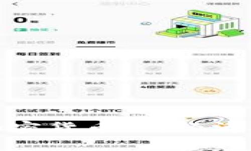 尼泊尔正式启用加密货币:对经济与社会的深远影响