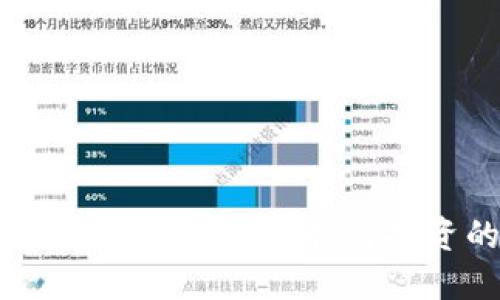 香港加密货币代理公司:选择与投资的完美伙伴