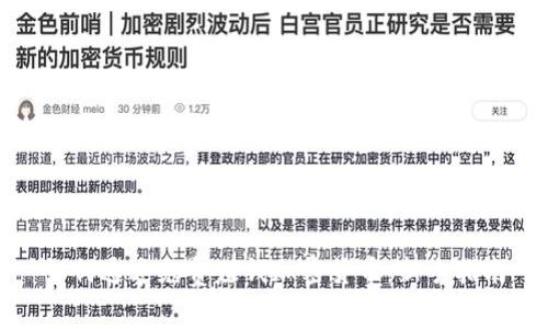 如何通过免费赚钱加密货币:新手指南