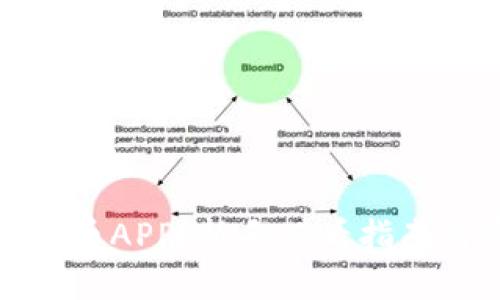 玩转加密货币APP:新手必看指南与实用技巧