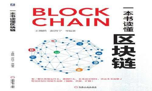加密货币替代方案:探索未来金融的方向
